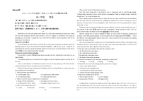 贵州省黔西南州金成实验学校2024-2025学年高一上学期期中检测英语试题