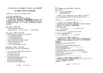广东省江门市棠下中学、实验中学(高中部)2024-2025学年高一下学期第二次月考英语试题