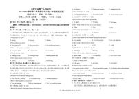 河北省石家庄市第二十四中学2024-2025年高一下学期期中考试英语试卷
