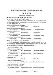 重庆市第八中学校2024-2025学年高二下学期第二次月考英语试题