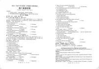 英语-江苏省宿迁市沭阳县2024-2025学年高二下学期期中考试试题和答案