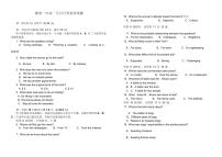 英语-湖北省黄冈市蕲春县第一高级中学2024-2025学年高一下学期5月月考试题和答案