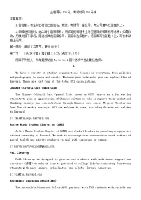 河南省平顶山市叶县2024_2025学年高一英语上学期9月月考试题含解析