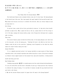 吉林省通化市梅河口市2024_2025学年高一英语上学期9月月考试题含解析