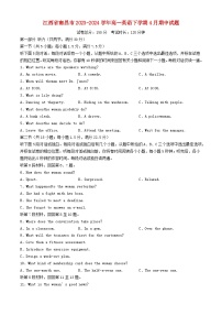 江西省南昌市2023_2024学年高一英语下学期4月期中试题