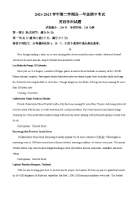 广东省珠海市2024-2025学年高一下学期期中考试英语试题（Word版附答案）