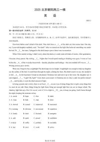 北京市朝阳区2025年高三一模英语试卷（含答案）