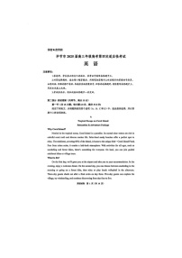 贵州省毕节市2025届高三年级高考第四次适应性考试英语试卷含答案