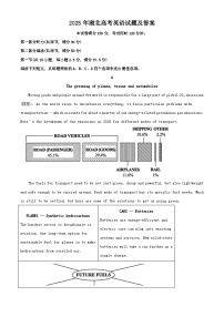 2025年湖北高考英语试题及答案