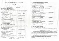 辽宁省2023-2024学年高二下学期7月期末英语试题