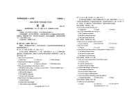 2025届山东省日照市高三下学期校际联合考试(一模)英语试题 答案（高考模拟）