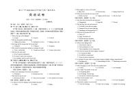 宁夏回族自治区银川一中2023-2024学年高一下学期期末考试期末英语试卷