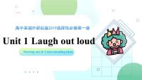 高中英语外研版 (2019)选择性必修 第一册Unit 1 Laugh out loud!集体备课课件ppt