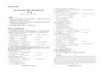 英语-辽宁省点石联考2024—2025学年下学期高二年级6月份联合考试试卷（含答案）