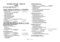 黑龙江省哈尔滨市第九中学2024-2025学年高一下学期6月月考英语试卷