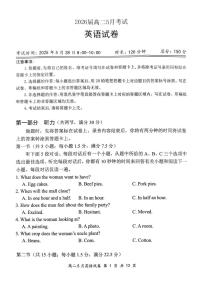 湖北云学联盟2024-2025学年高二下学期5月考试英语试题