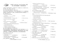 吉林省延边朝鲜族自治州延吉市延边第二中学2024-2025学年高一下学期6月月考英语试题