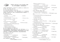 吉林省延边朝鲜族自治州延吉市延边第二中学2024-2025学年高一下学期6月月考英语试题