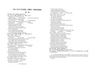 江苏省南通市海安高级中学2024-2025学年高一下学期6月月考英语试题