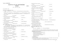江苏省南京市临江高级中学2024-2025学年高一下学期5月月考英语试题