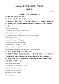 江苏省扬州市广陵区扬州大学附属中学2024-2025学年高一下学期6月月考英语试题