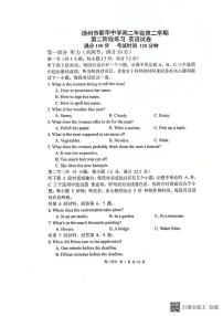 江苏省扬州市广陵区扬州市新华中学2024-2025学年高二下学期5月月考英语试题