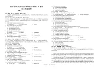 江西省南昌中学2024-2025学年高二下学期5月考试英语试题
