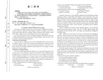 广东省部分学校2024-2025学年高二下学期5月联考英语试卷（PDF版附解析）