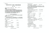 河北省雄安新区雄安新区2024-2025学年高一下学期6月期末英语试题