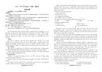 广东省衡水金卷2026届新高二下学期6月联考-英语试题+答案