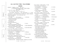 吉林省长春市公主岭市第一中学校2024-2025学年高一下学期6月月考英语试题