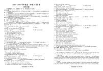 陕西省部分学校2024-2025学年高二下学期5月月考英语试题（PDF版附答案）含听力音频