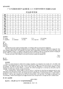 四川省广元市广元市直属学校2024-2025学年高一下学期5月期中英语试题