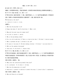 湖南省长沙市2024_2025学年高一英语上学期11月期中试题含解析