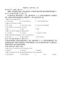 辽宁省2024_2025学年高三英语上学期11月期中联考试题