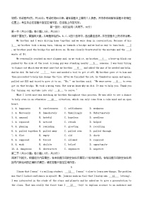 北京市2024_2025学年高二英语上学期期中试题