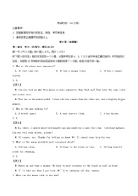 湖北省2024_2025学年高一英语上学期11月月考试题含解析