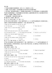 湖北省宜昌市2024_2025学年高二英语上学期期中检测试题含解析
