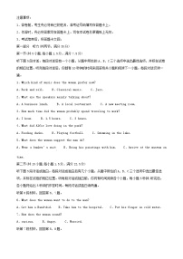 重庆市2024_2025学年高一英语上学期10月月考测试试题含解析