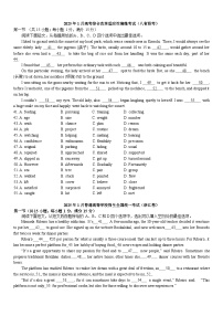 2025年高考英语真题完形填空试题汇总（含答案）