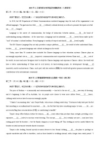 2025年高考英语真题语法填空试题汇总（含答案）