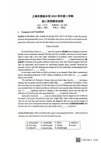 上海市曹杨中学2024-2025学年高二下学期期末考试英语试卷