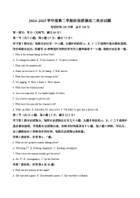 江苏省五市十一校2024-2025学年高二下学期5月阶段联考英语试卷（Word版附答案）