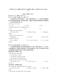 四川省成都市2024_2025学年高二英语上学期10月月考试题