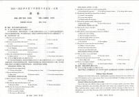 辽宁省辽南协作体2024-2025学年高一下学期期中英语试卷