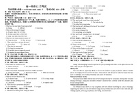 河北省邯郸市魏县第三中学2024-2025学年高一上学期12月月考英语试题