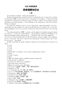 高中英语2025年高考全国一卷阅读理解知识点（A篇+B篇+C篇）