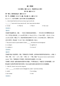 天津市红桥区2025届高三下学期一模英语试卷（Word版附解析）