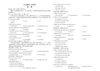 江西省南昌市2025届高三三模英语试卷【含答案】