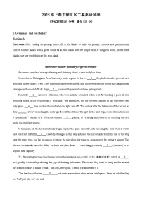 上海市徐汇区2025届高三下学期二模考试英语试卷（Word版附解析）